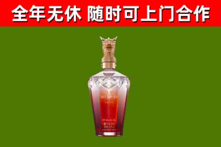 英吉沙烟酒回收皇家剑南春龙年.jpg
