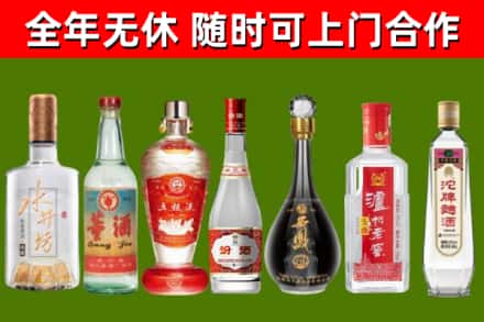 英吉沙烟酒回收名酒系列.jpg