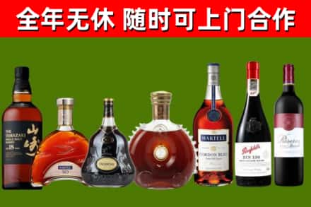 英吉沙回收红酒