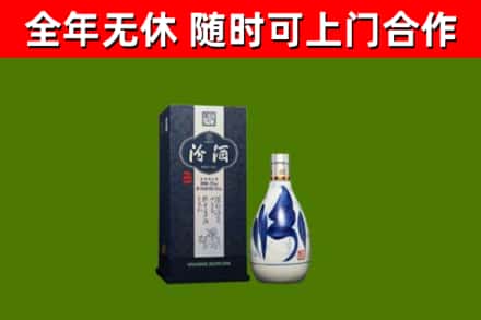 英吉沙烟酒回收汾酒.jpg