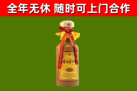 英吉沙烟酒回收15年茅台酒.jpg