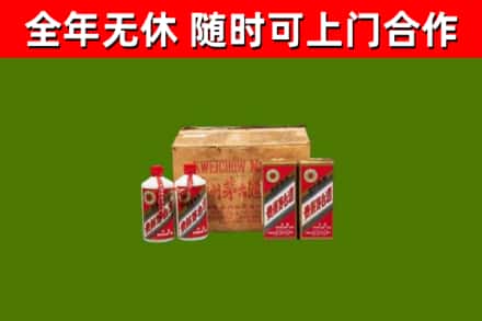 英吉沙烟酒回收80年代茅台酒.jpg