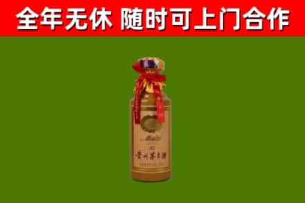 英吉沙烟酒回收30年茅台酒.jpg