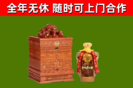 英吉沙烟酒回收80陈年贵州茅台酒.jpg