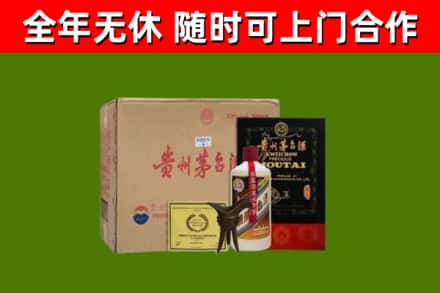 英吉沙烟酒回收汉帝茅台酒.jpg