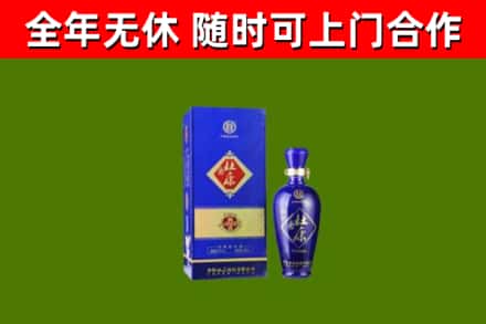 英吉沙烟酒回收杜康.jpg