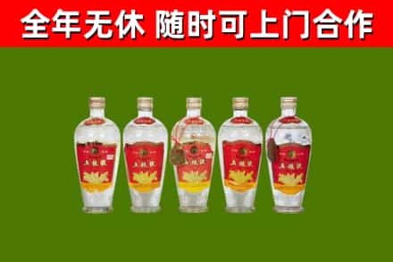英吉沙烟酒回收公斤五粮液.jpg
