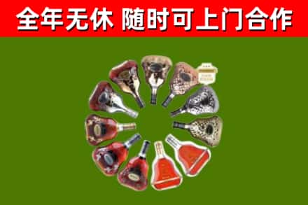 英吉沙回收XO