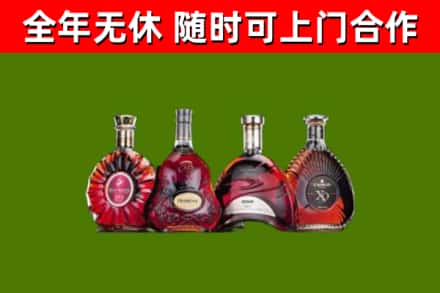 英吉沙烟酒回收洋酒.jpg