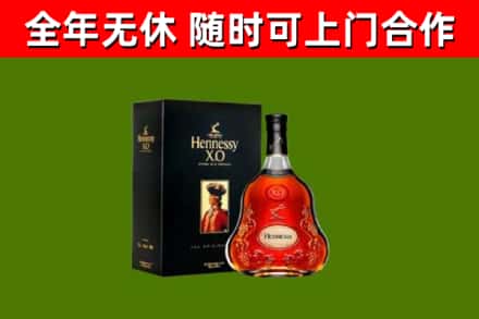 英吉沙烟酒回收轩尼诗XO.jpg
