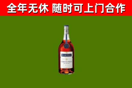 英吉沙烟酒回收马爹利蓝带洋酒.jpg